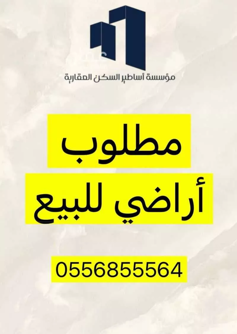 أرض 375 م² في خاخ 2