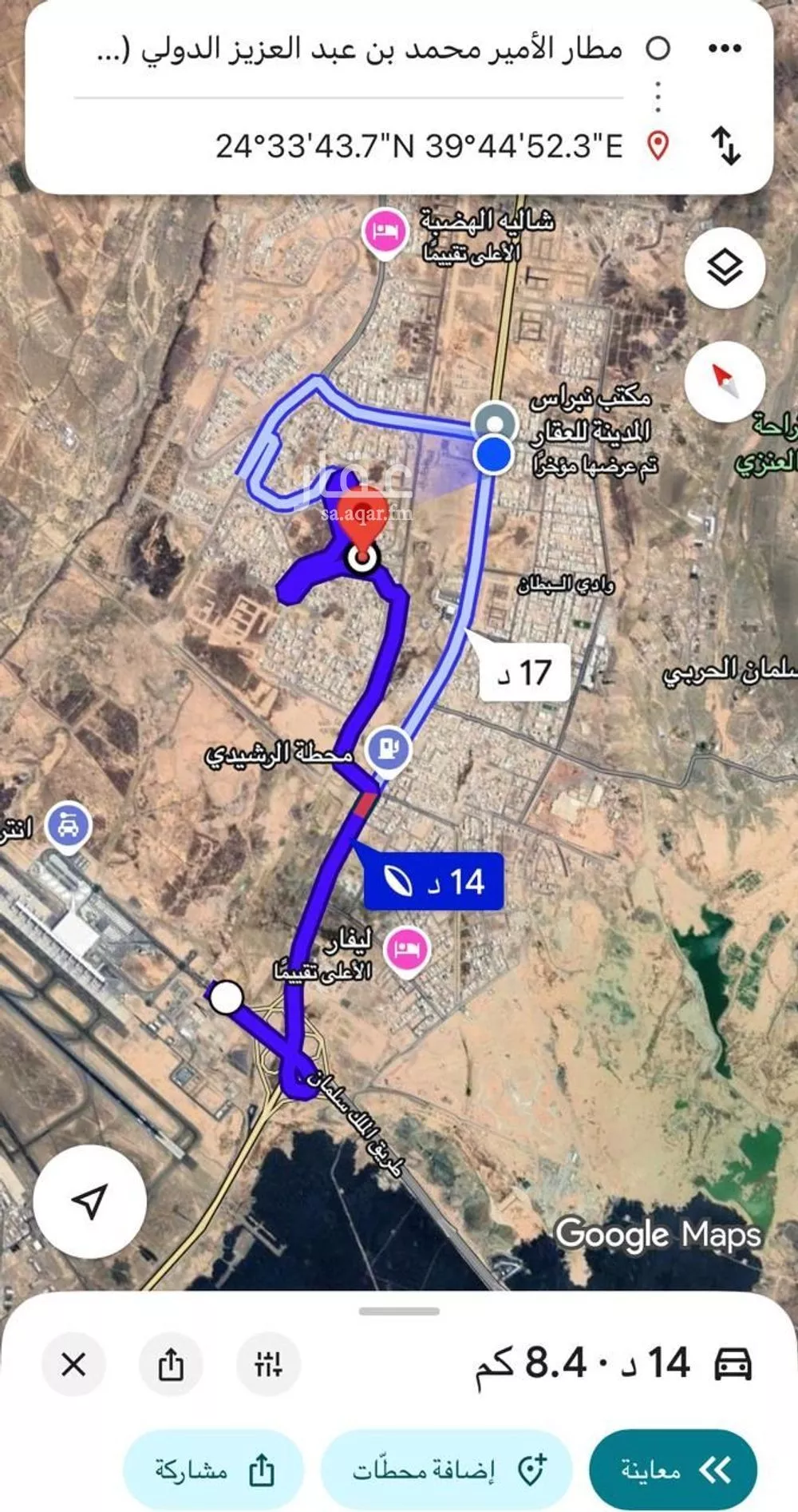 410 sqm land in Al Matar 2