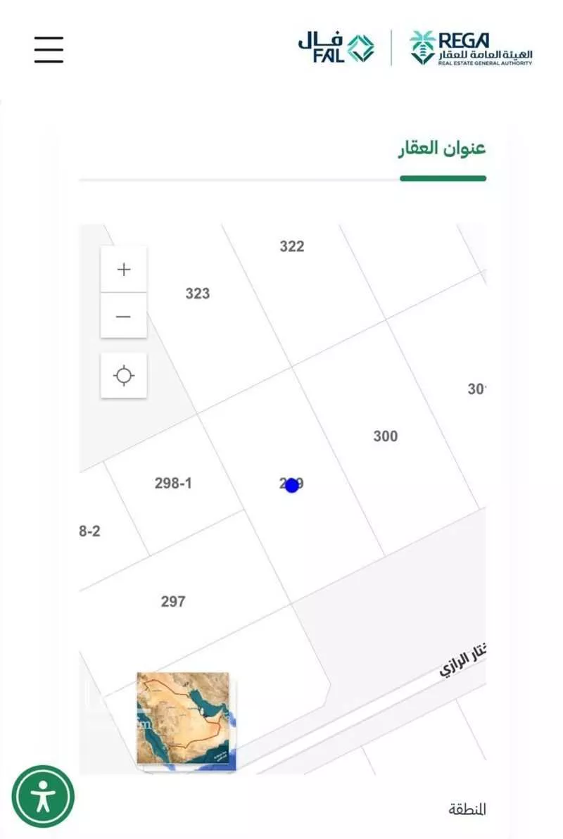 800 sqm land in Rahat 2