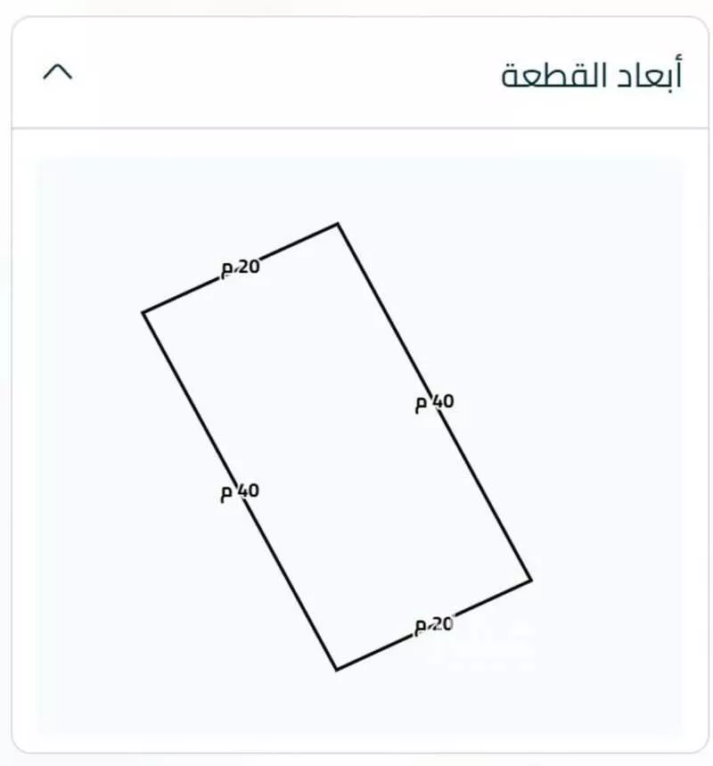 800 sqm land in Rahat 3