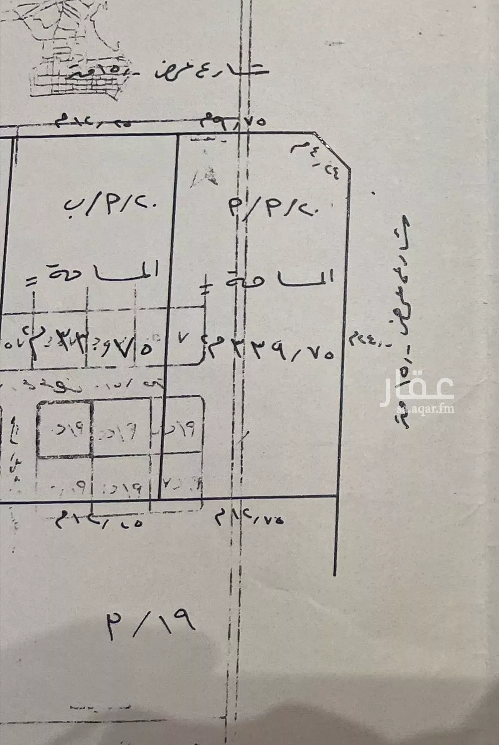 8 bedroom villa in Al Naeem 2