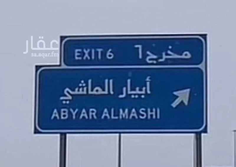 240 sqm land in Khakh 4