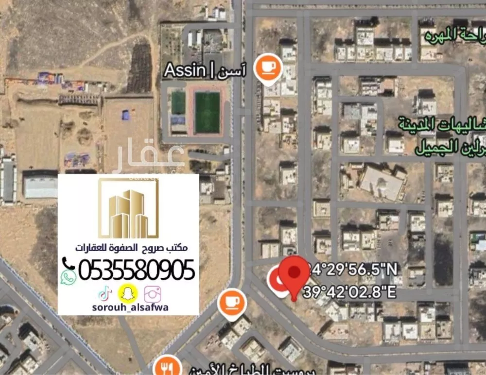 750 sqm land in King Fahd 3