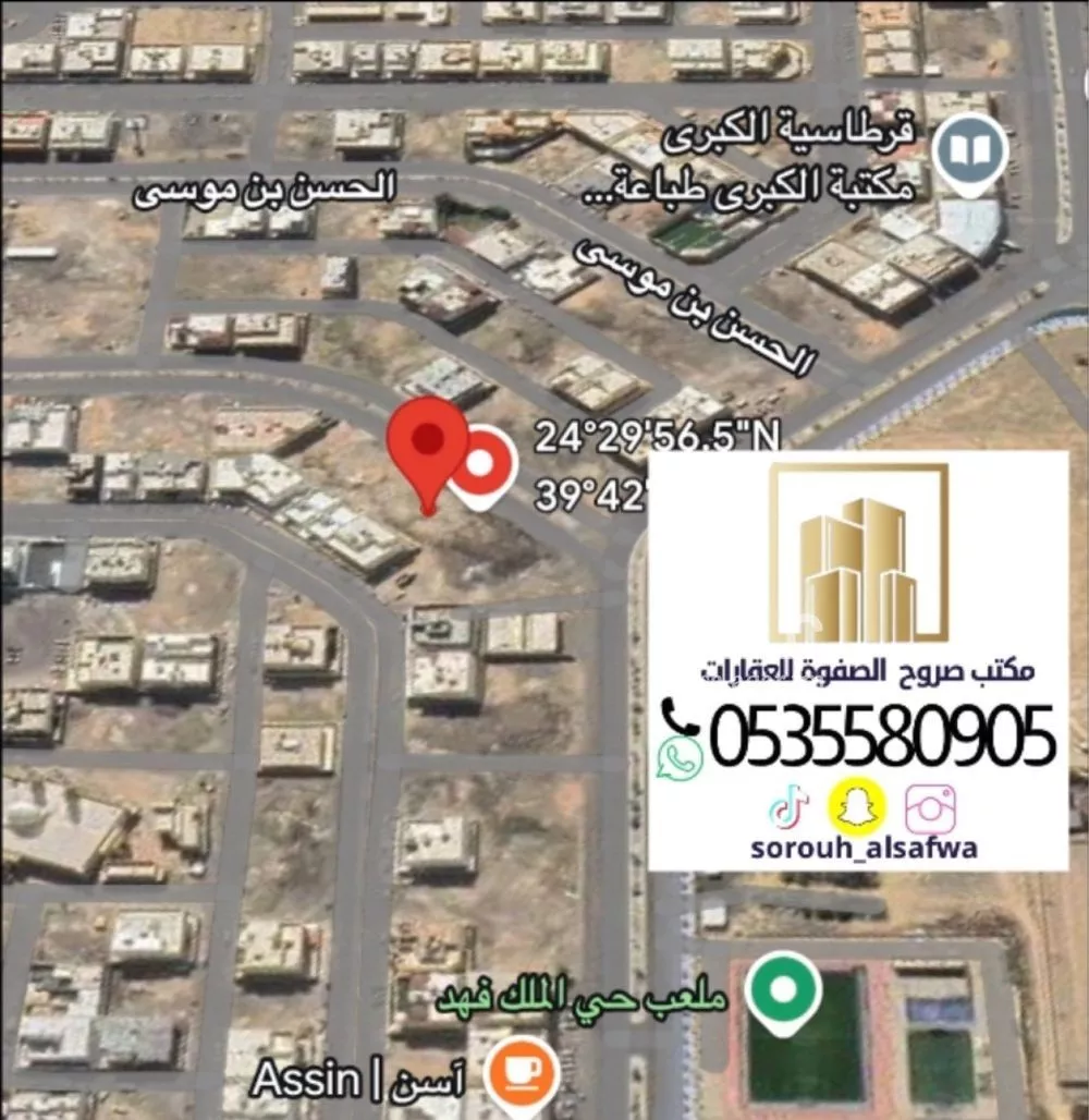 750 sqm land in King Fahd 4