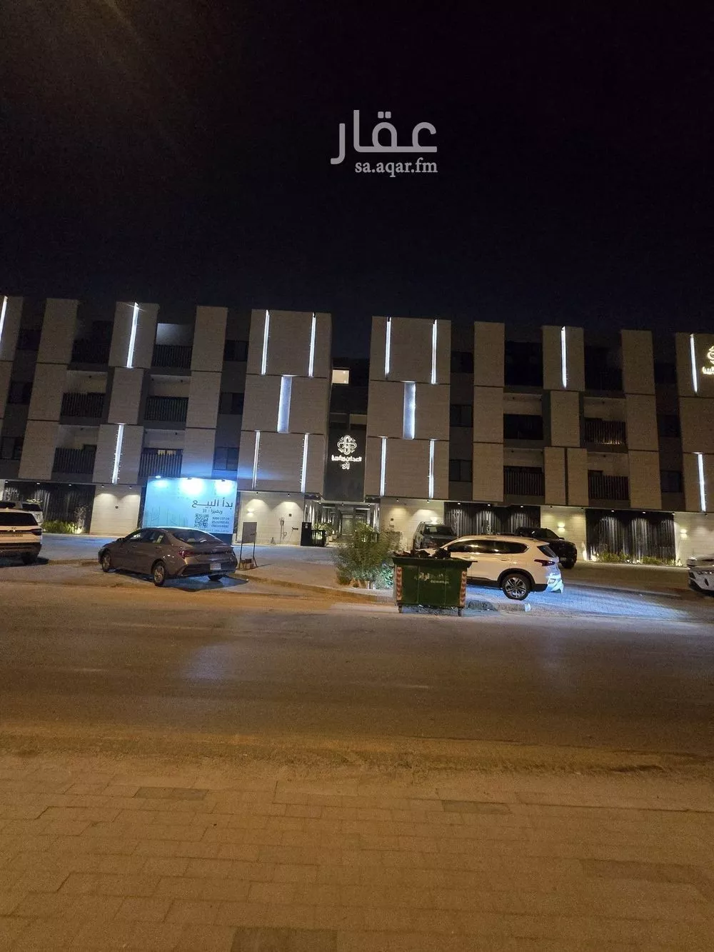3 bedroom apartment in Al Nada, Riyadh