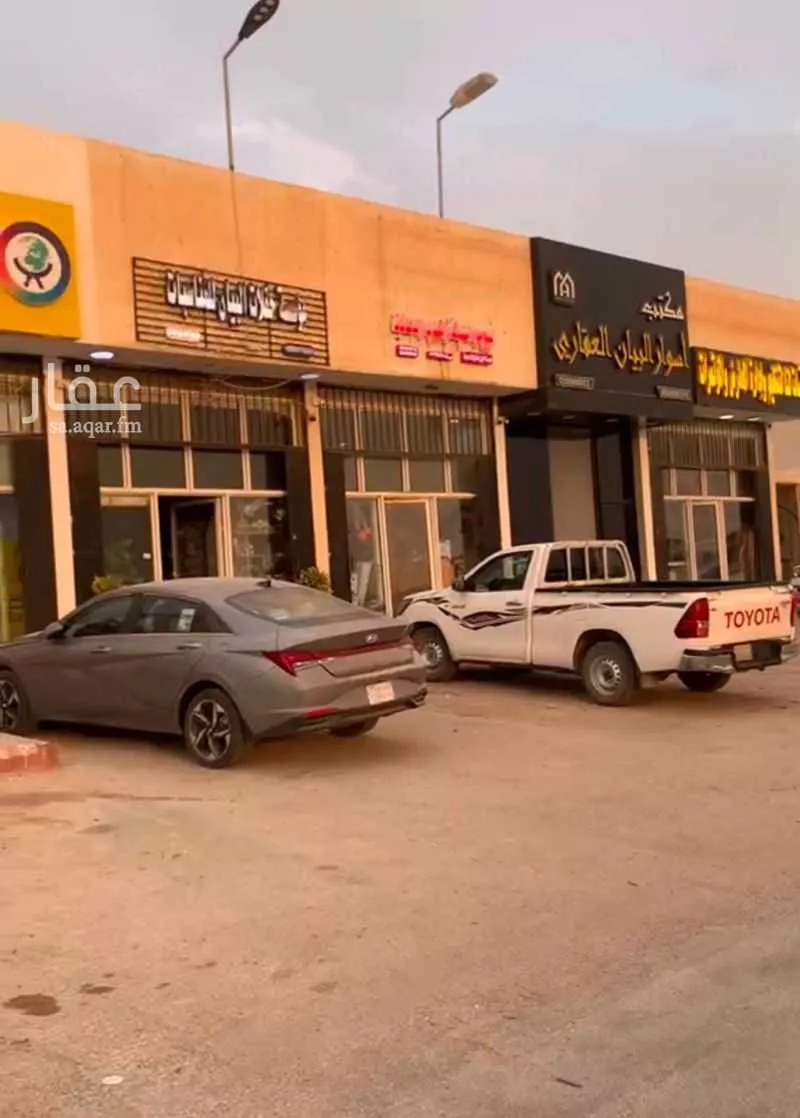9 bedroom building in Ash Sharq, Riyadh 2