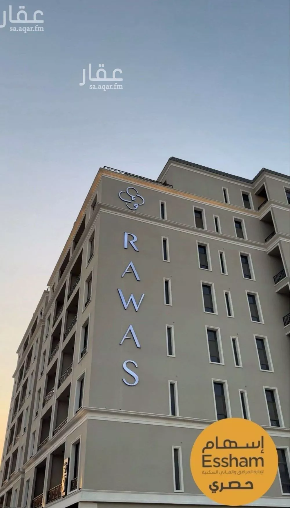 3 bedroom apartment in Al Hizam Al Thahabi, Eastern Province 20