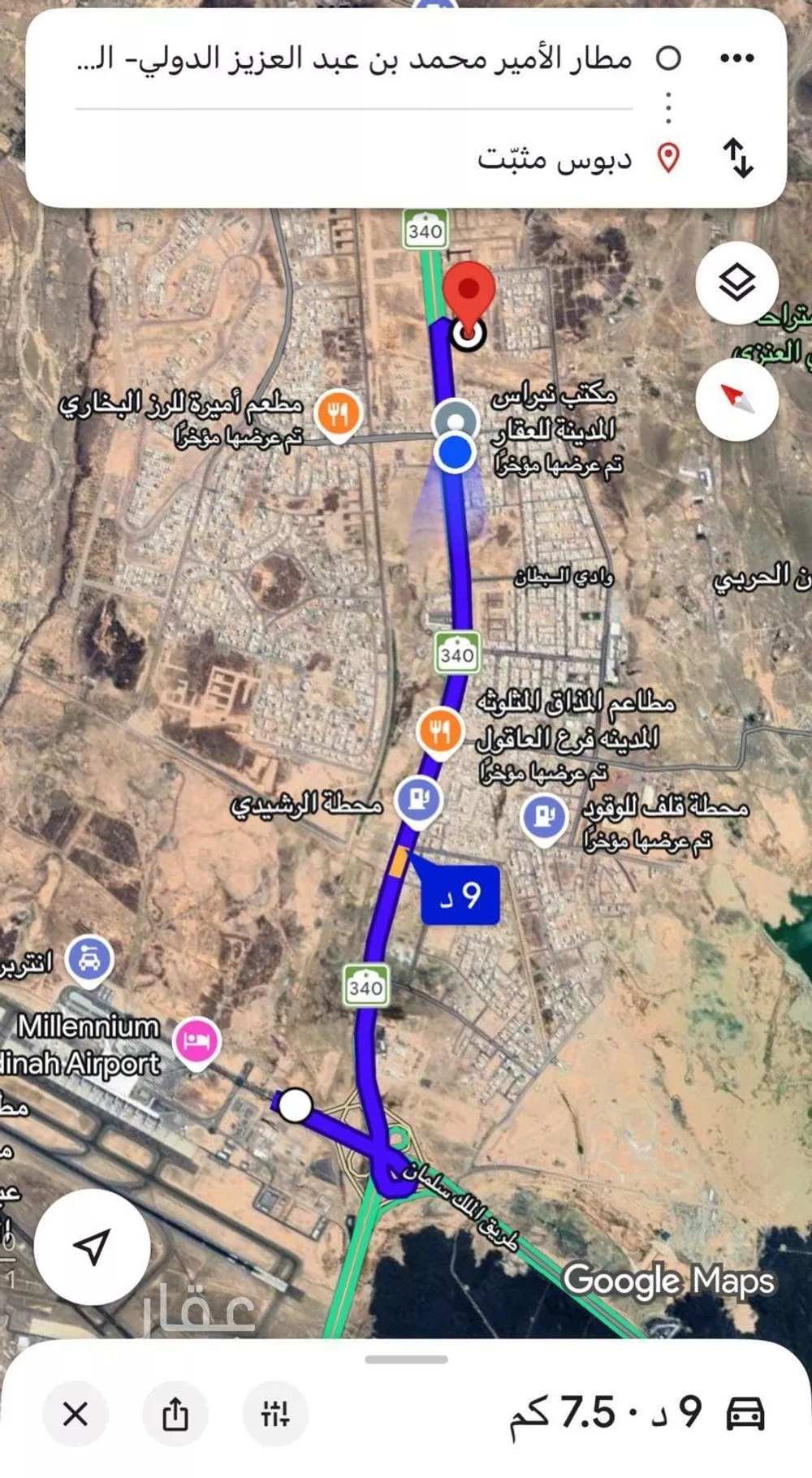 300 sqm land in Al Matar 3