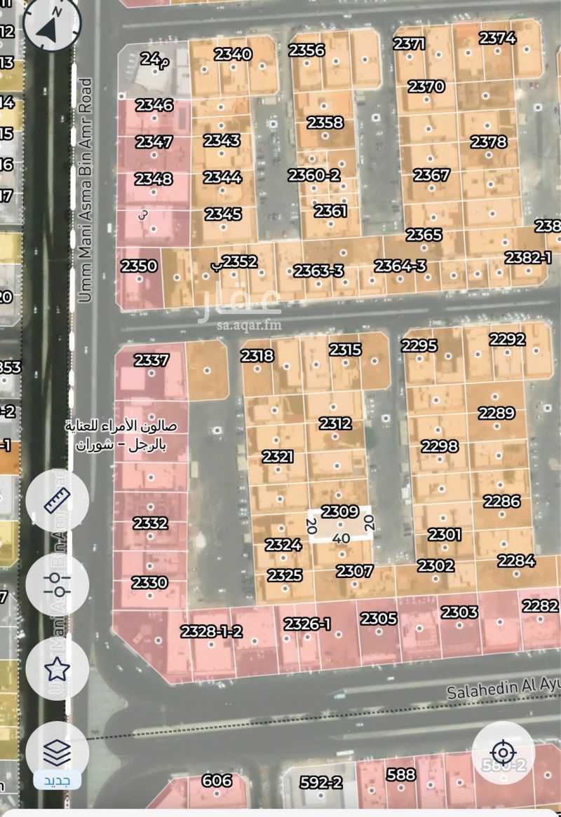 land in Shawran, Madinah 3