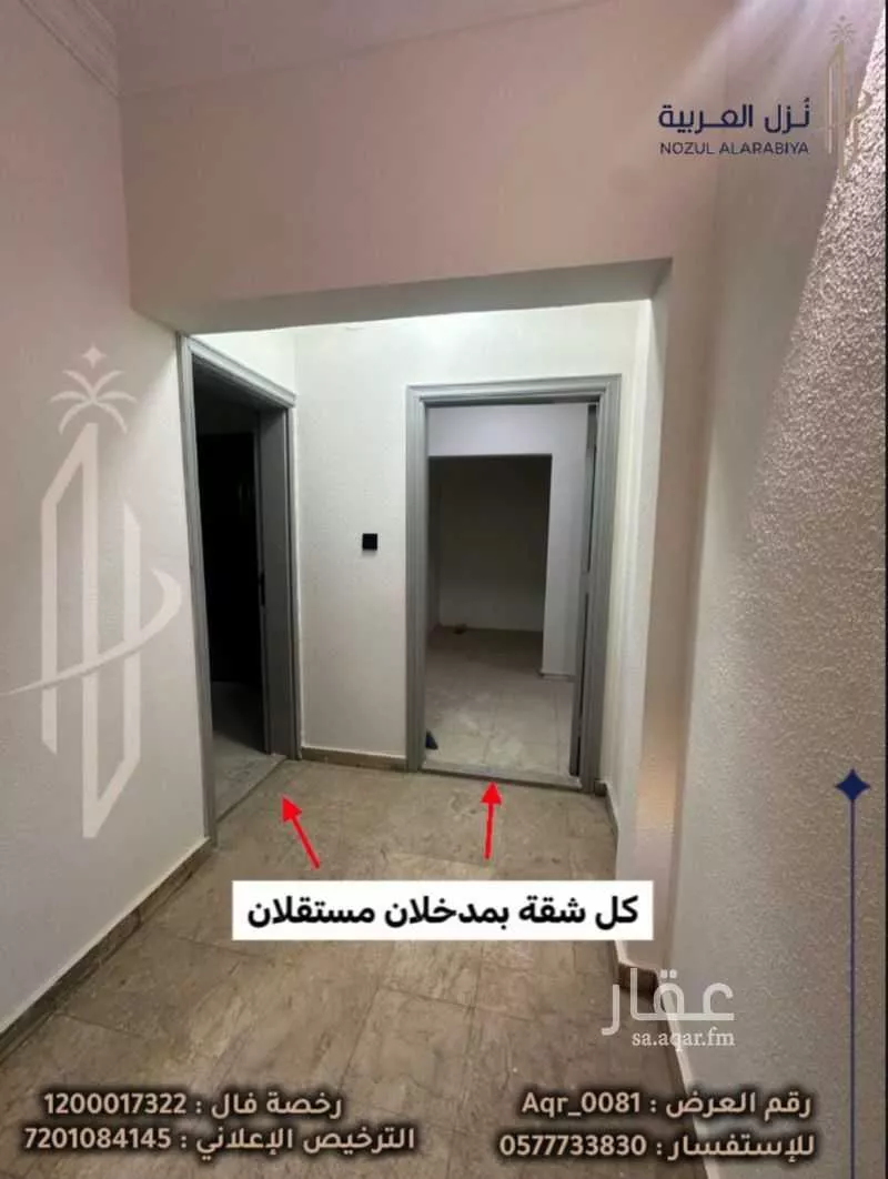 عقار 20 غرف في بني معاوية، المدينة المنورة 4