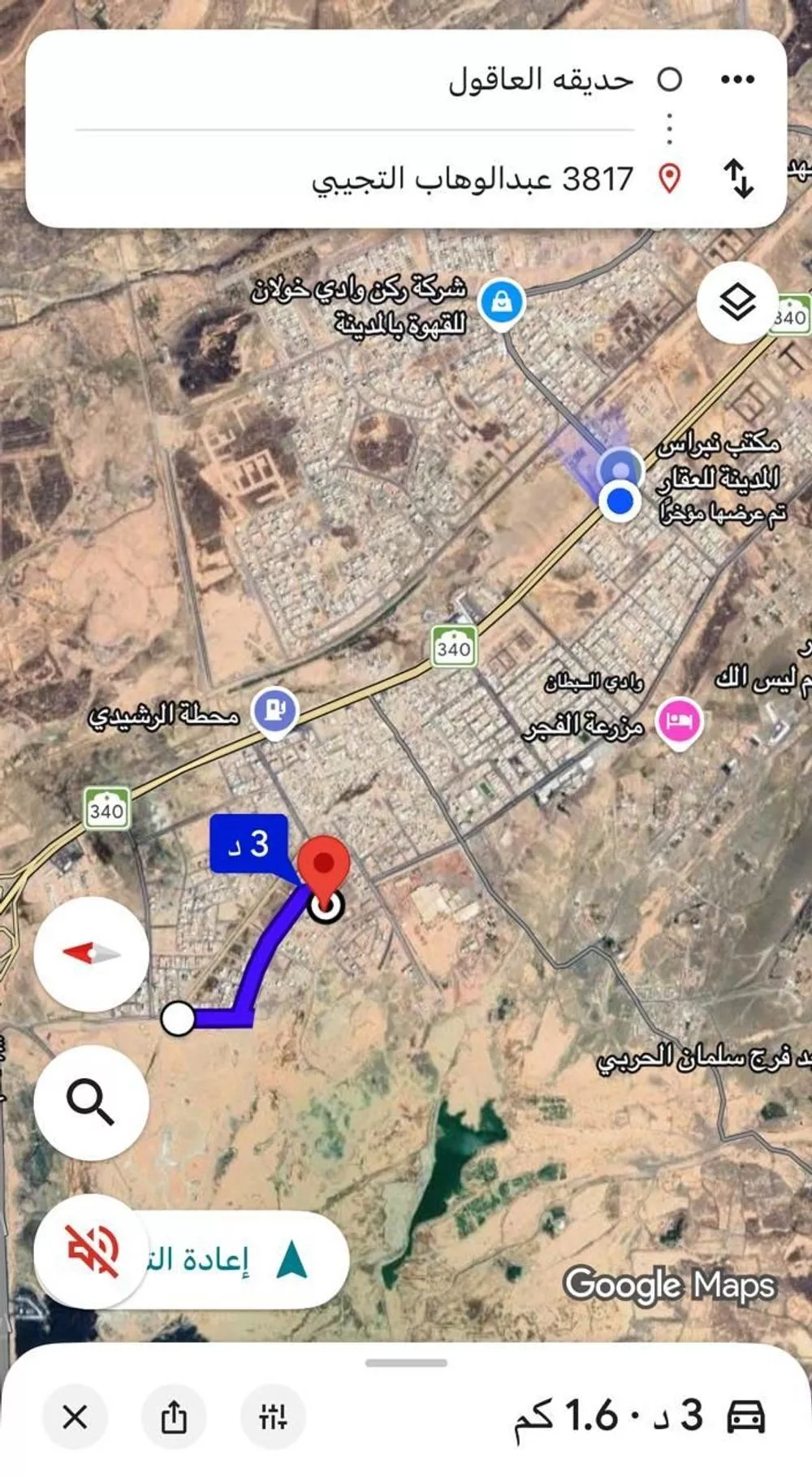 أرض 300 م² في المطار 3