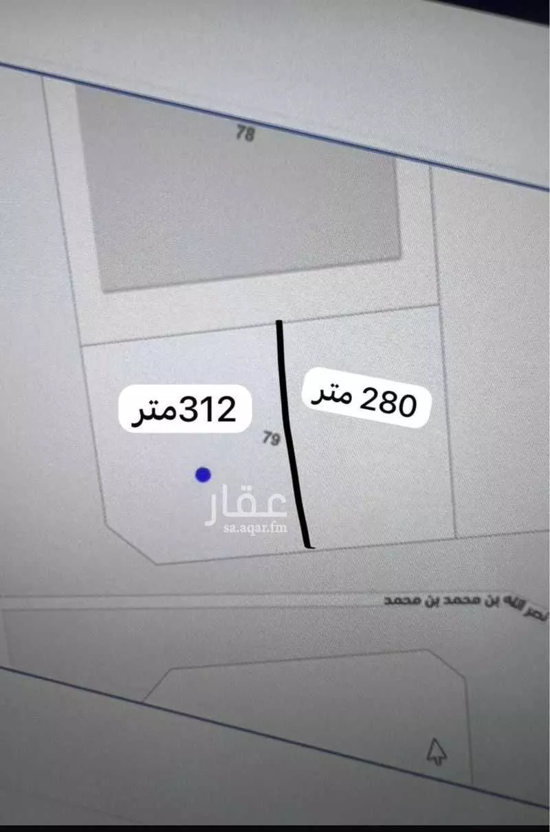 312 sqm land in Abu Kabeer 3