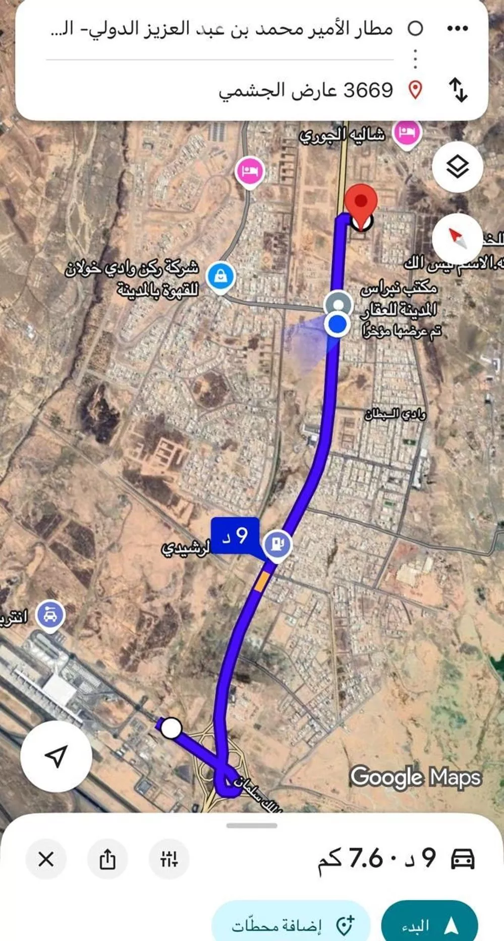 250 sqm land in Al Matar 3
