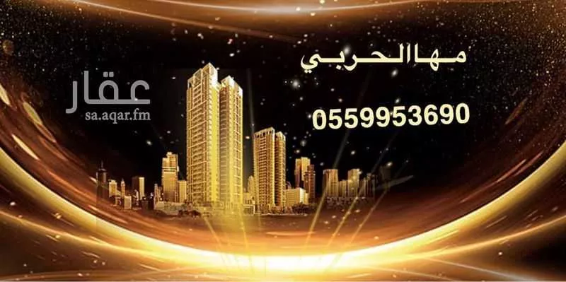 600 sqm land in Khakh 3