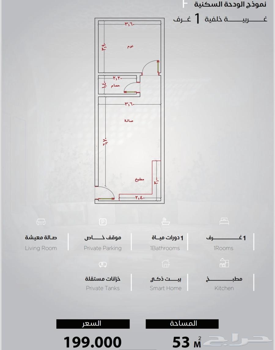 شقة  في الواحة، جدة 2