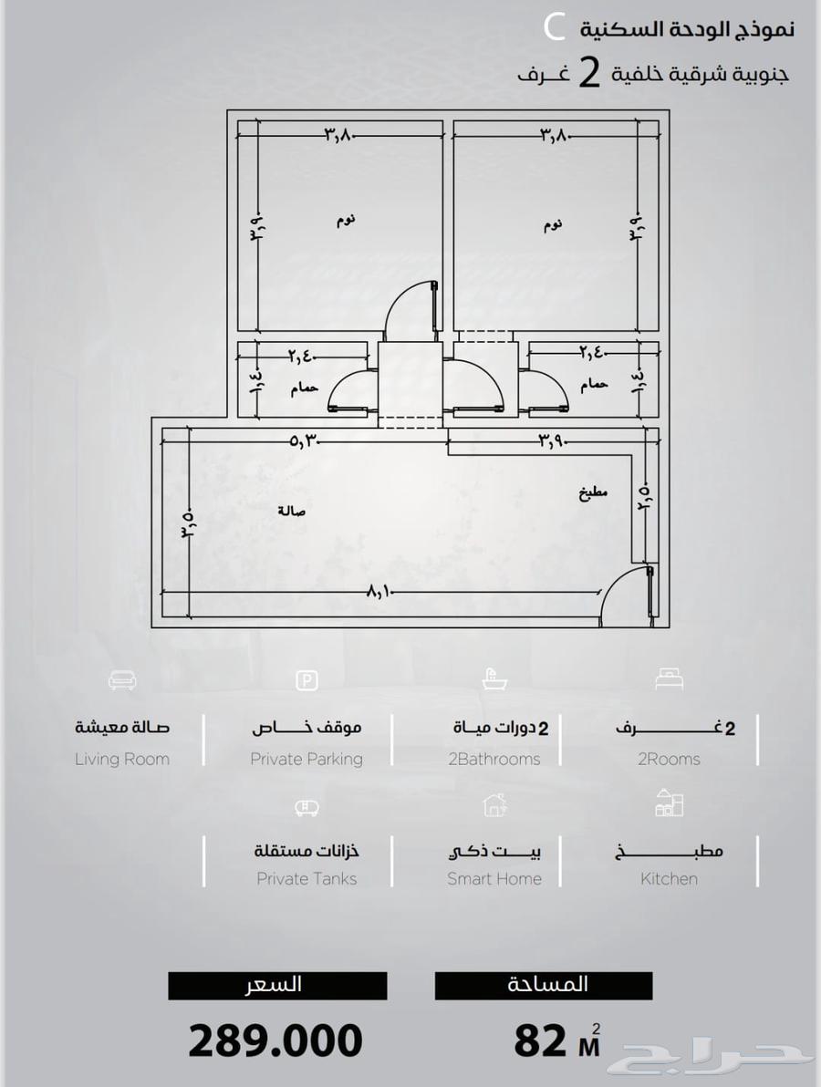 شقة  في الواحة، جدة 3
