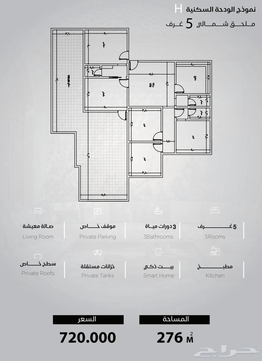 شقة  في الواحة، جدة 9