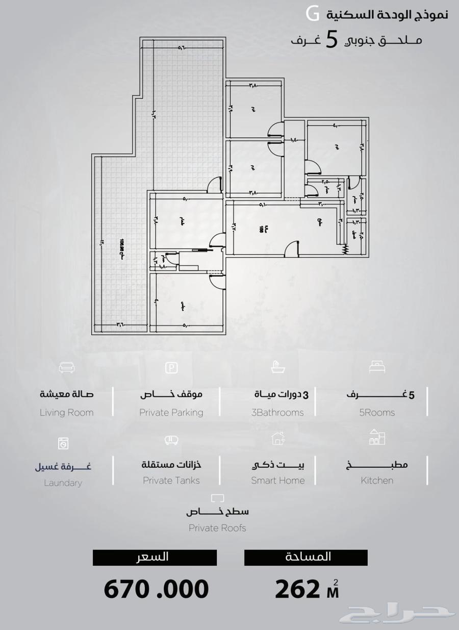 شقة  في الواحة، جدة 8