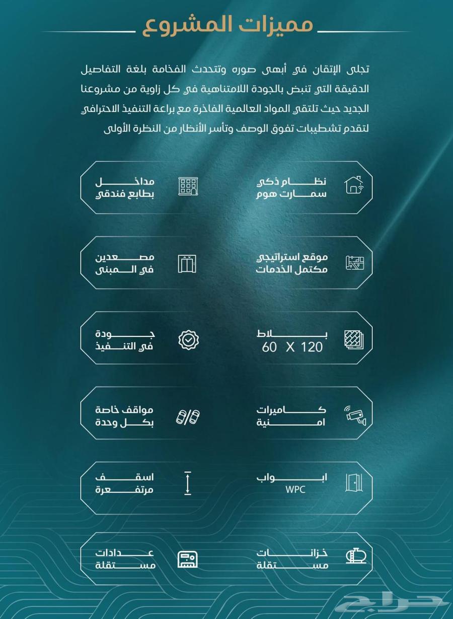شقة  في الواحة، جدة 6