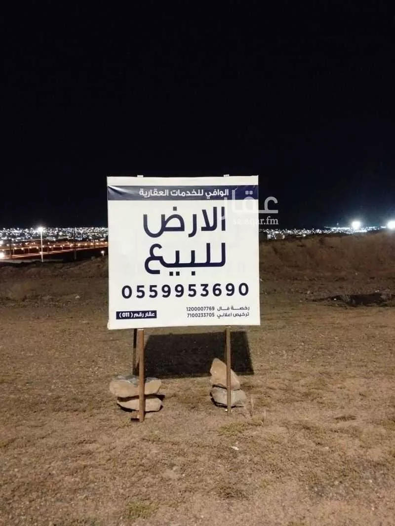 أرض 1046 م² في جبل عير 3