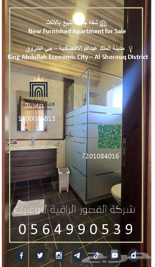 5 bedroom apartment in Al Harir, Makkah 4