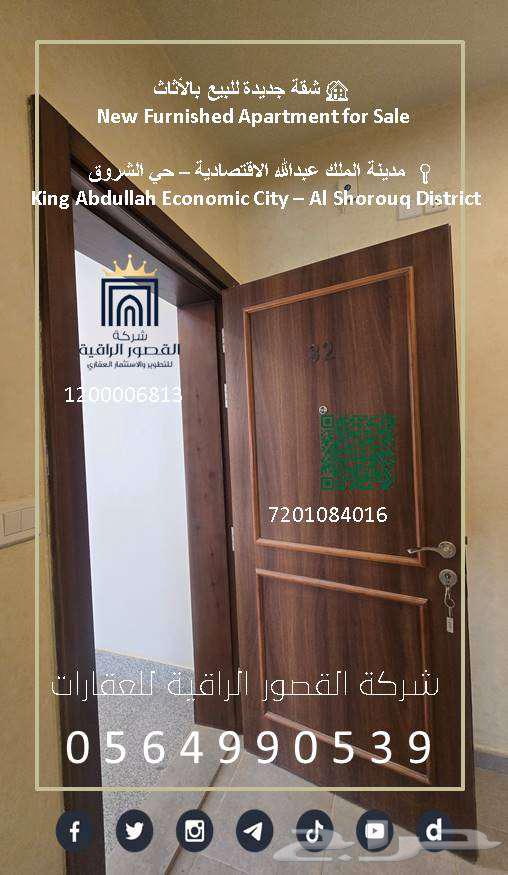 5 bedroom apartment in Al Harir, Makkah 2