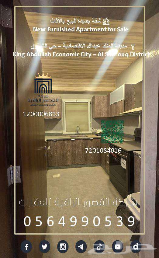 5 bedroom apartment in Al Harir, Makkah 3