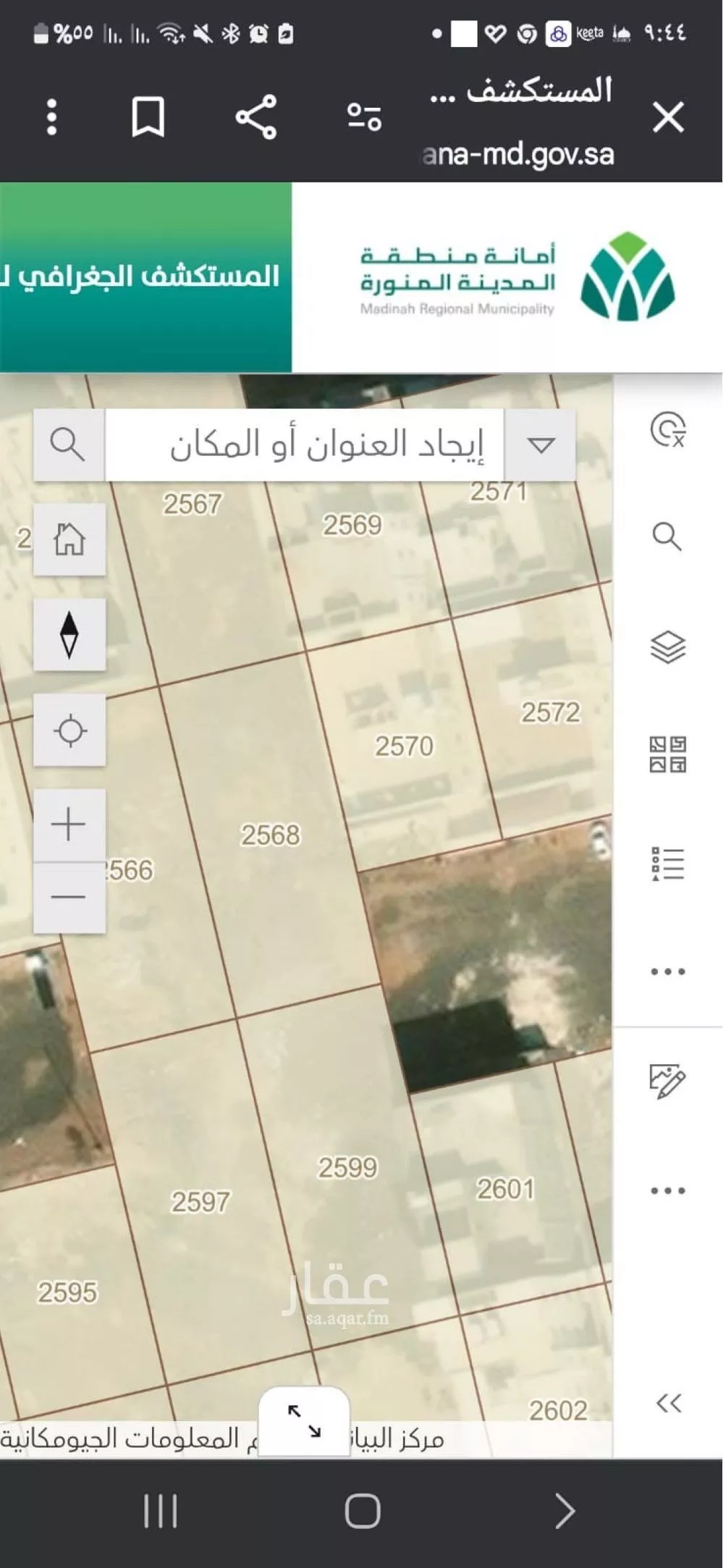 900 sqm land in Warqan 5