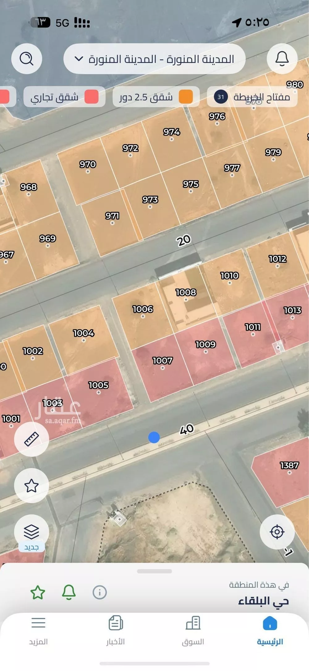 525 sqm land in Al Balqaa 8