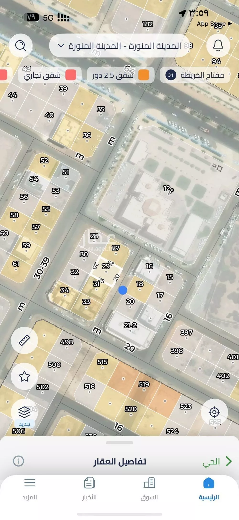 500 sqm land in Al Zahrah 6