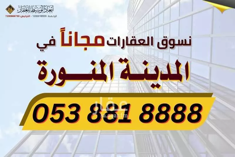 أرض 500 م² في المطار 12