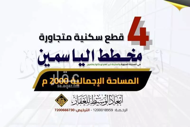 أرض 500 م² في المطار 10