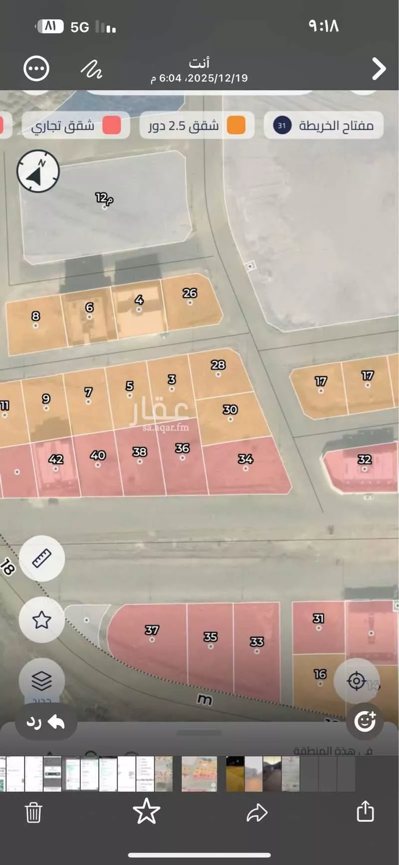 659 sqm land in As Sikkah Al Hadid 2