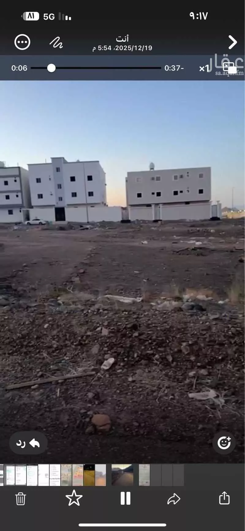 659 sqm land in As Sikkah Al Hadid 3