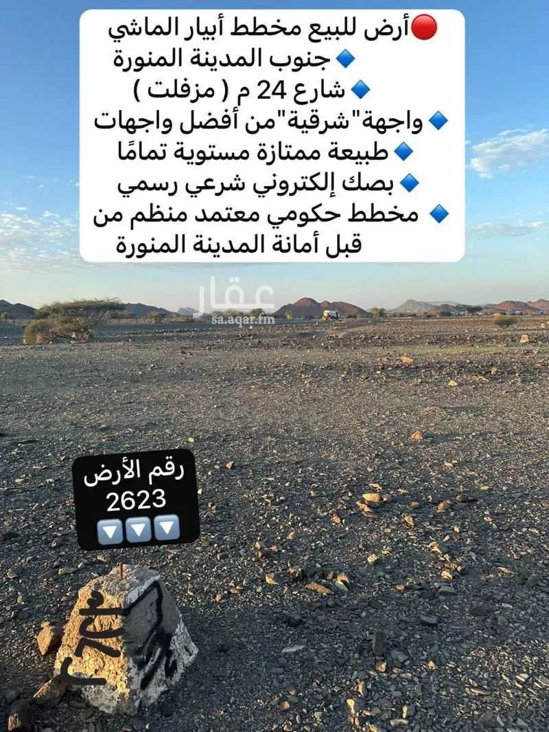 أرض 375 م² في خاخ 2