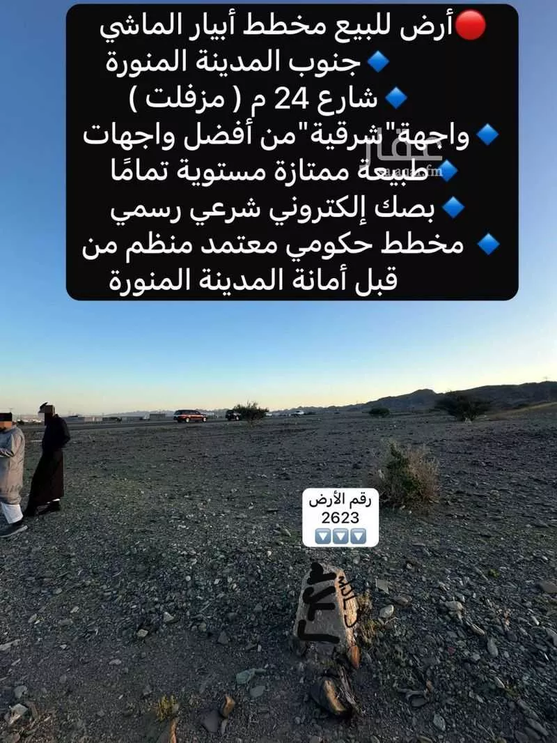أرض 375 م² في خاخ 7