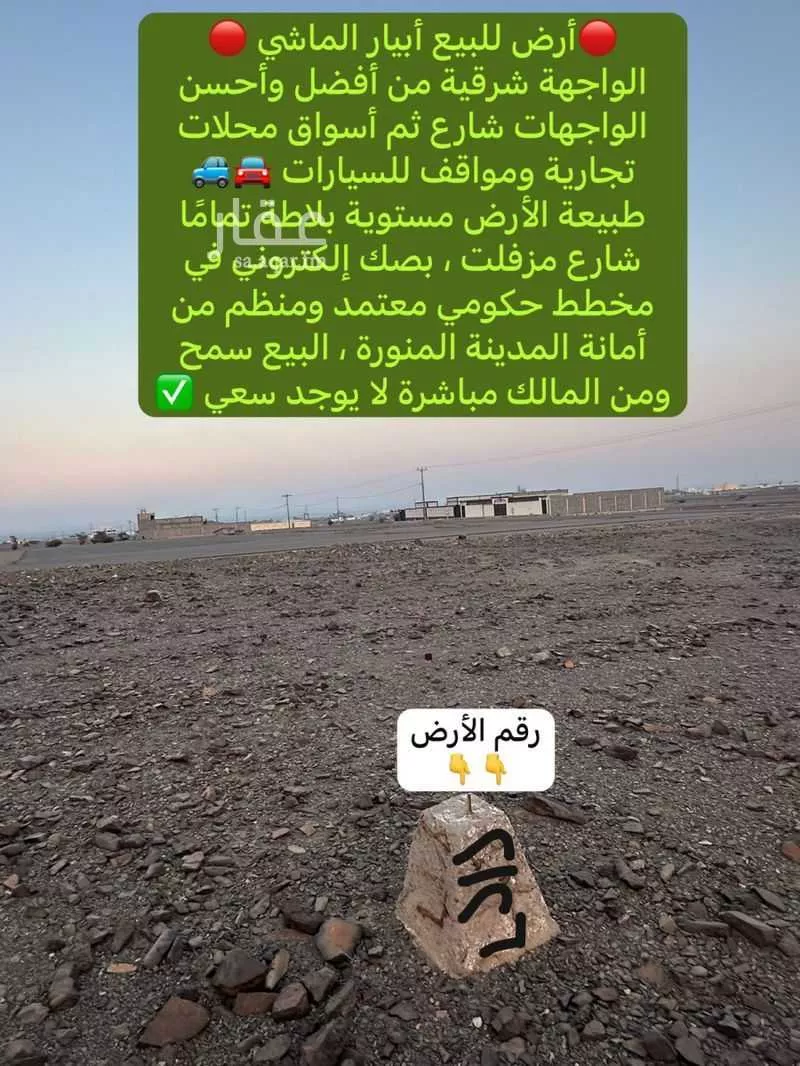 375 sqm land in Khakh 4