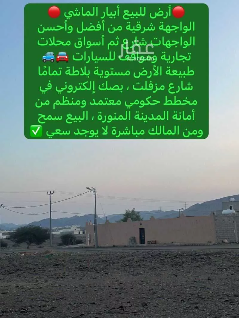 375 sqm land in Khakh 5
