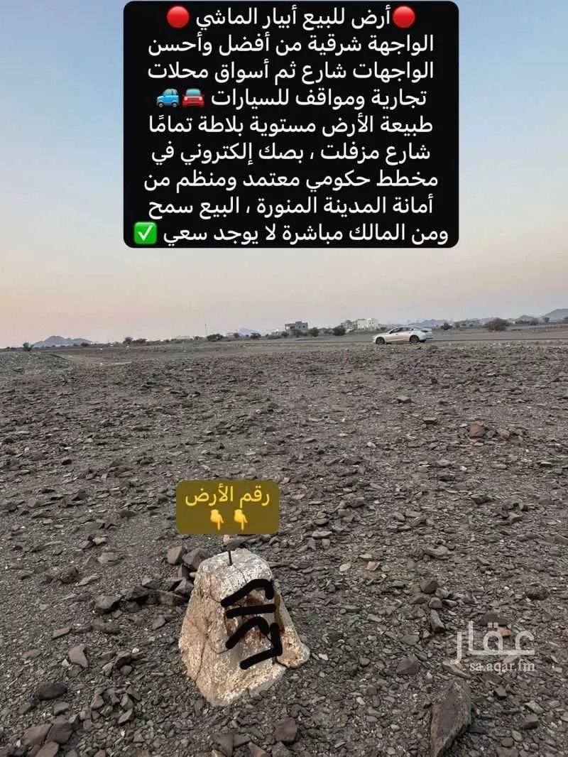 375 sqm land in Khakh 6