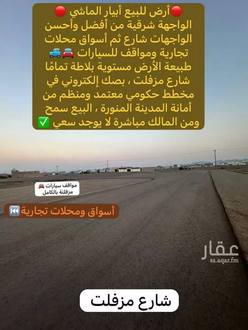 375 sqm land in Khakh 7