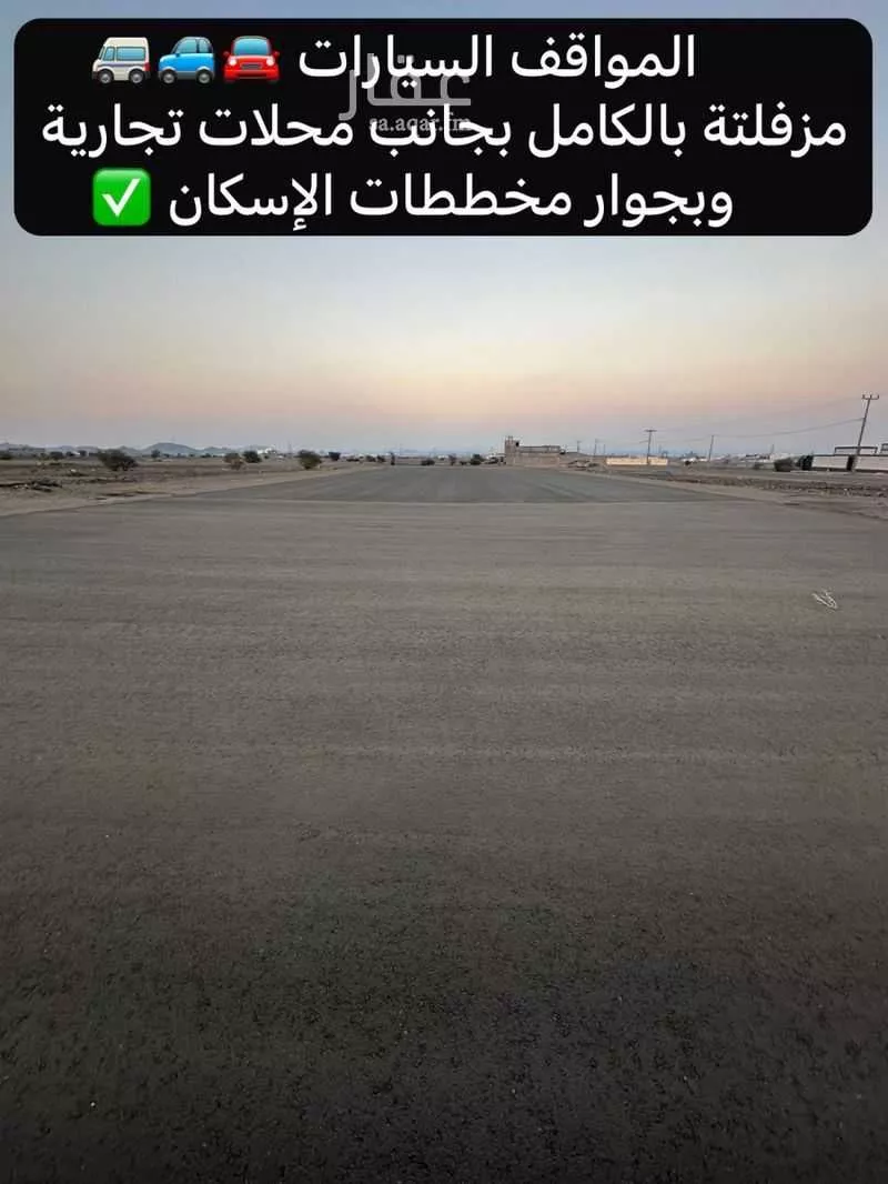 375 sqm land in Khakh 8