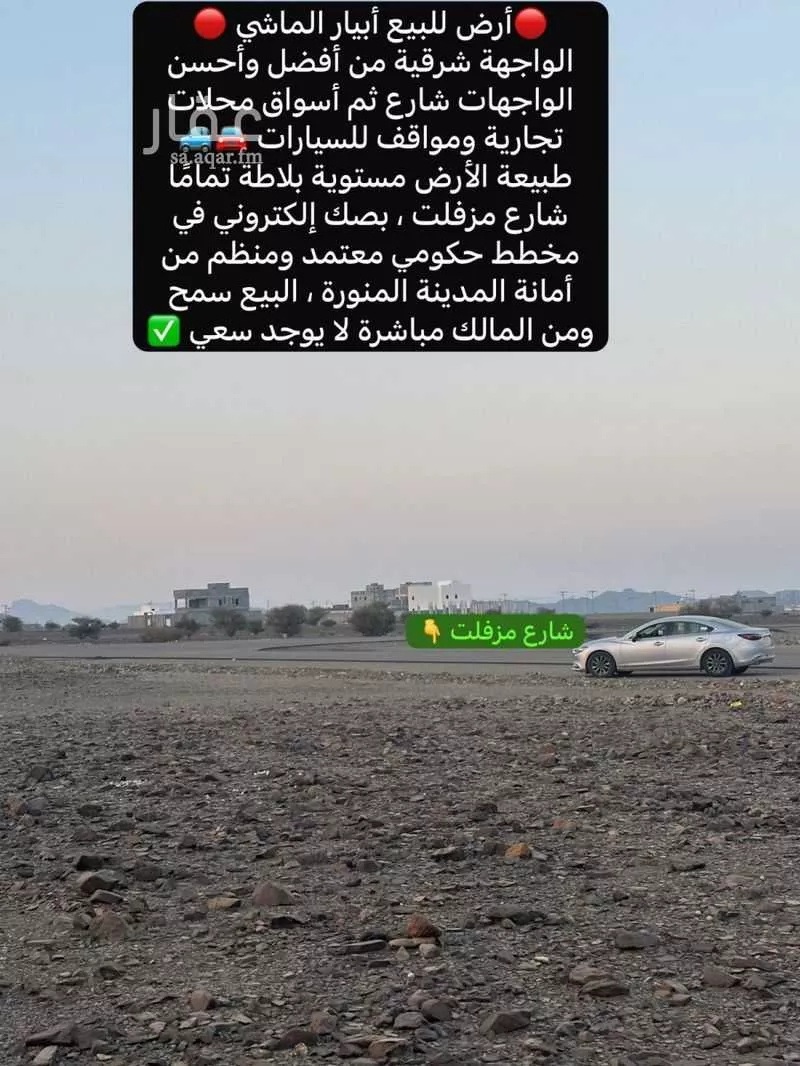 375 sqm land in Khakh 9