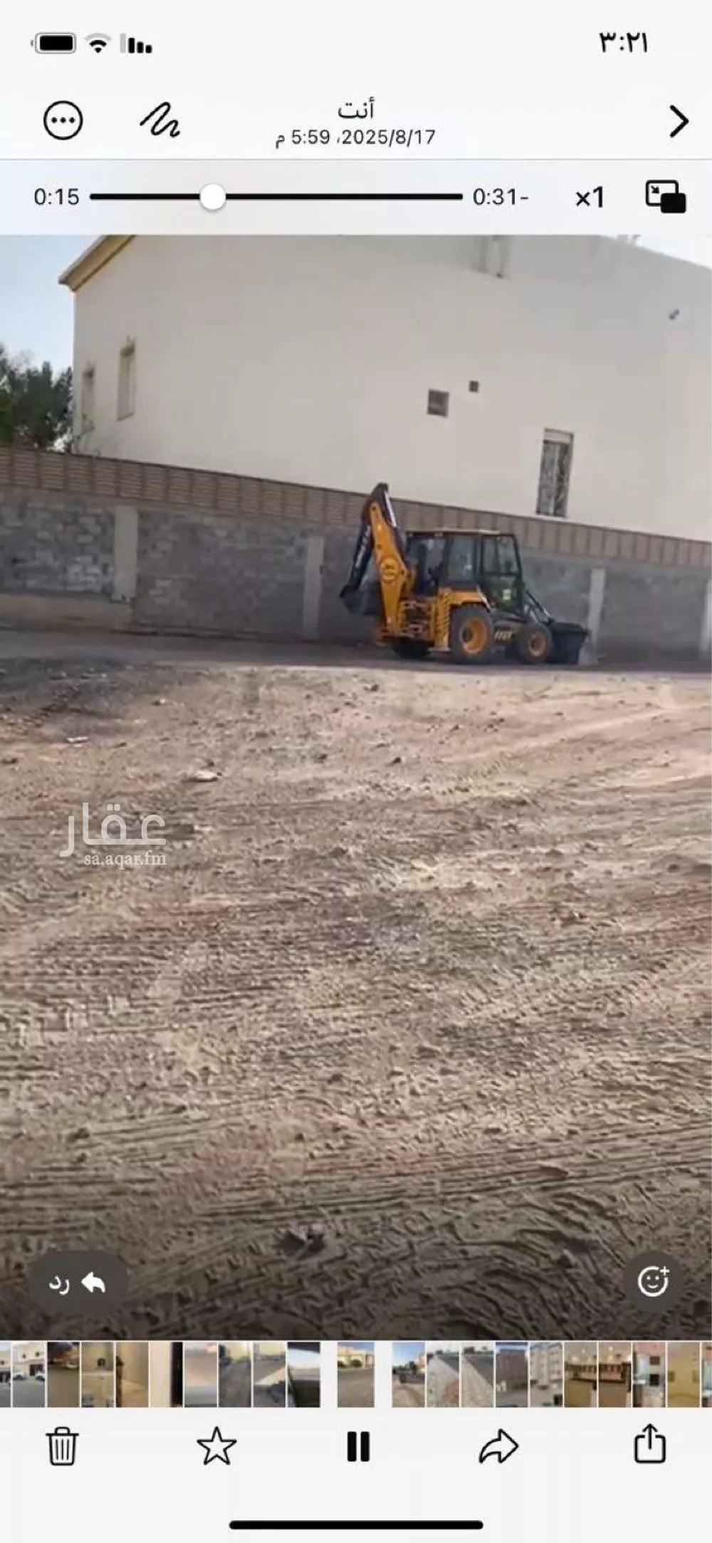 483 sqm land in Mahzur 2