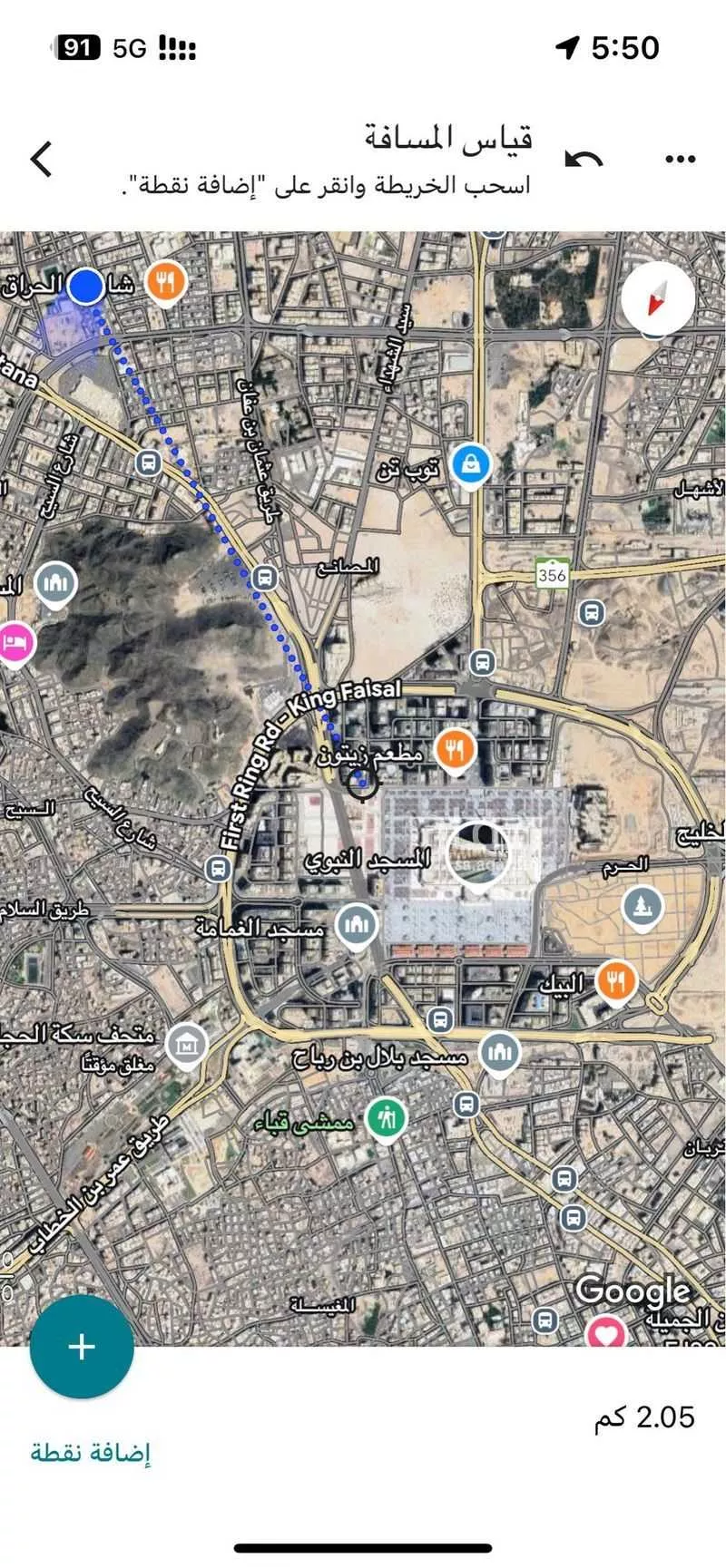 824 sqm land in Al Rayah 3