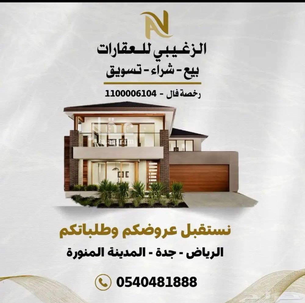 عقار  في شظاة، المدينة المنورة 3