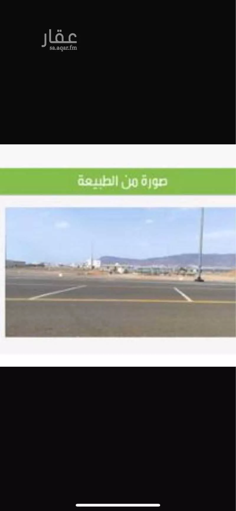375 sqm land in Khakh 2