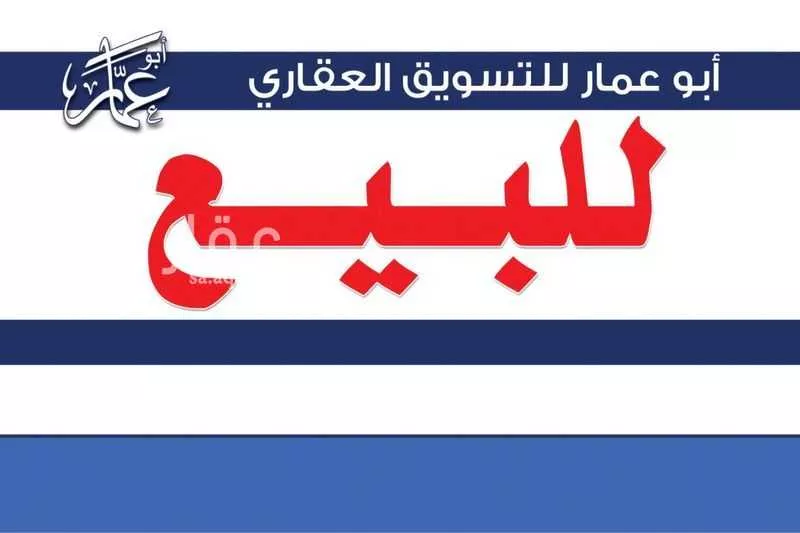 375 sqm land in Khakh 3