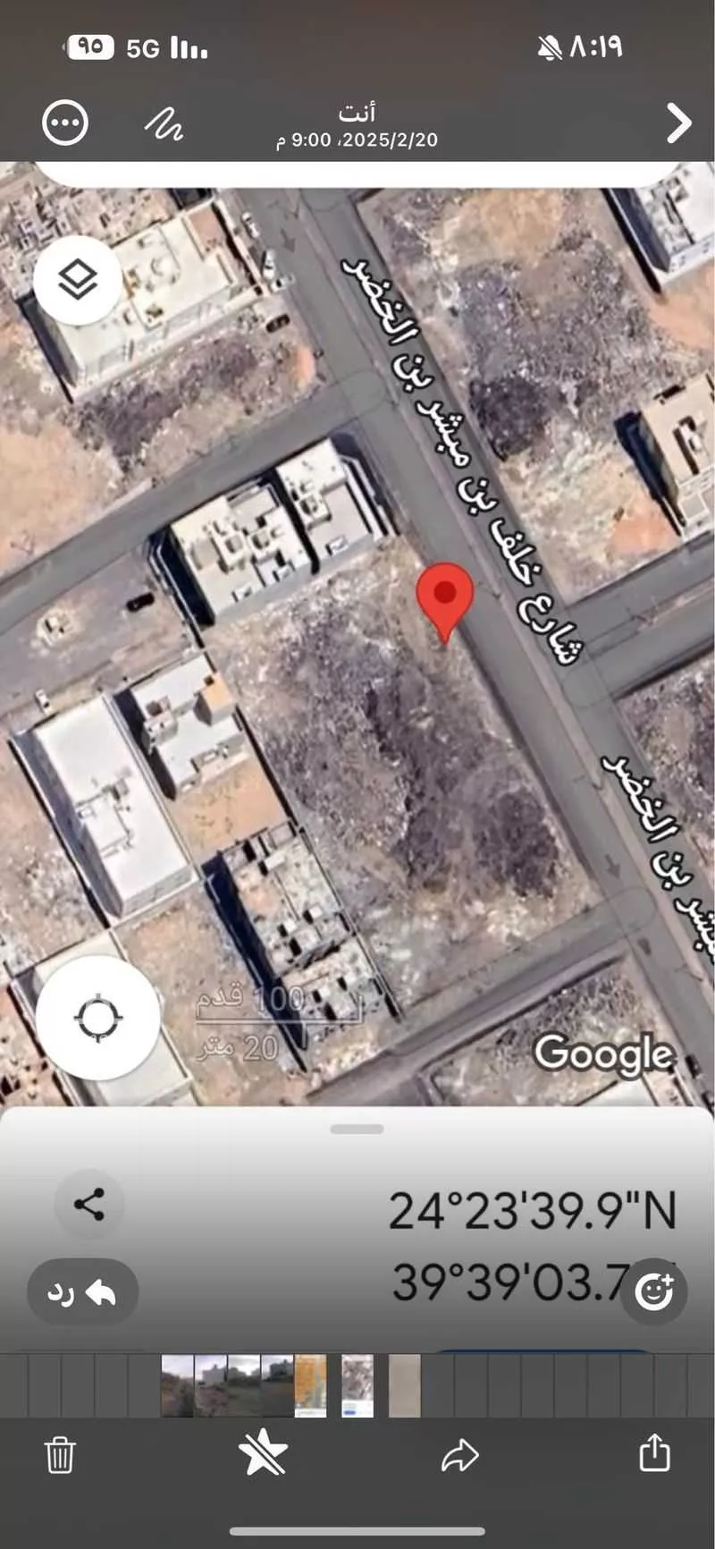 800 sqm land in Al Sadd 3