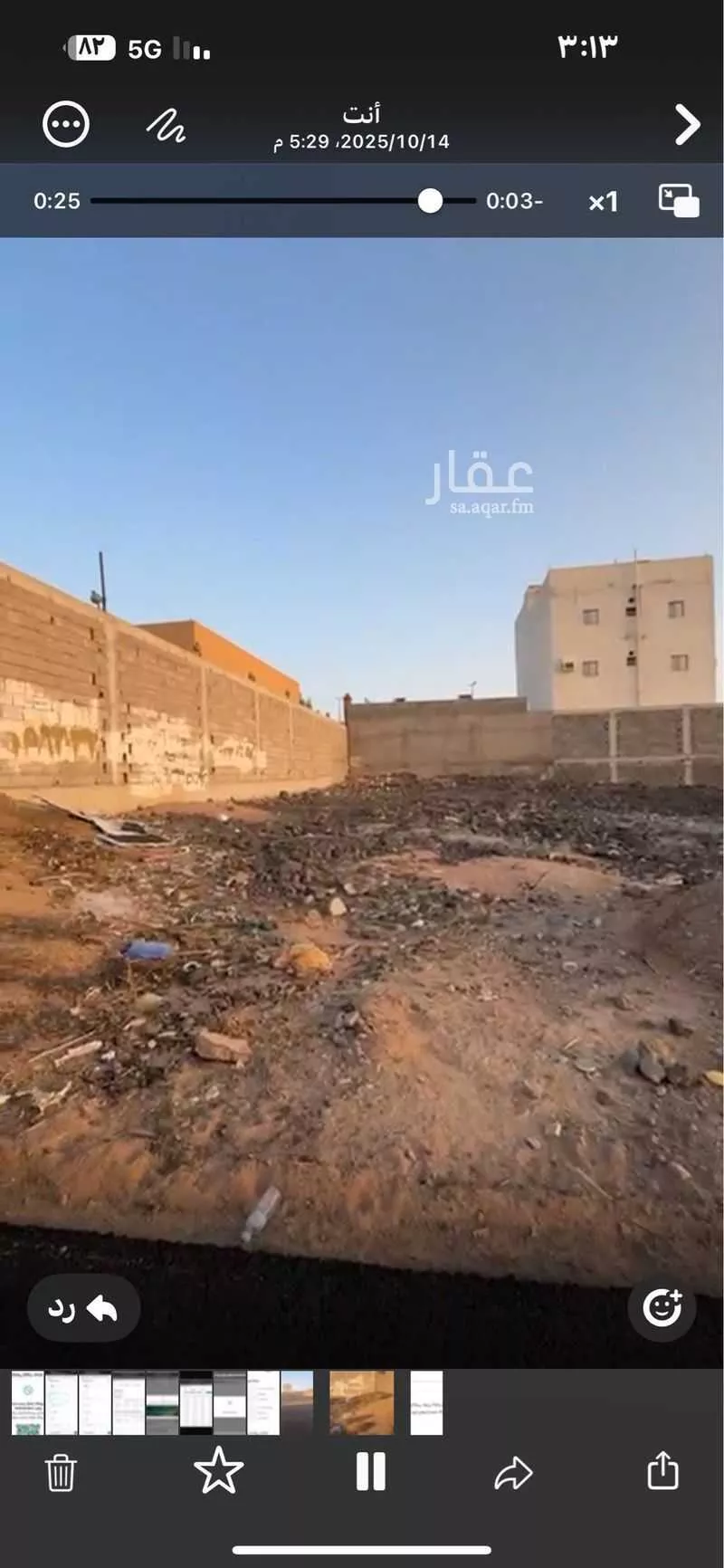 780 sqm land in King Fahd 2