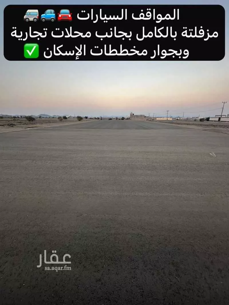 أرض 489 م² في خاخ 8